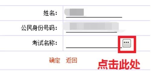 2020年軟考職稱紙質(zhì)證書郵寄申請(qǐng)正式開放