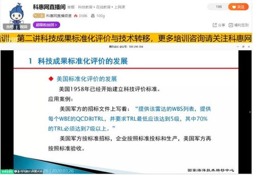 湖北省科技廳啟動中級技術經紀人培養，助力網絡設備制造產業升級