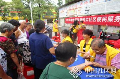 葉子社會工作服務社便民服務進社區(qū)