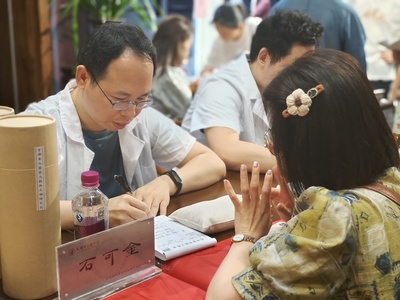 研究院參加2024年&ldquo;中醫(yī)藥文化服務月&rdquo;活動