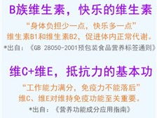 芝罘區(qū)健浦營養(yǎng)健康咨詢服務(wù)部經(jīng)銷商產(chǎn)品展示