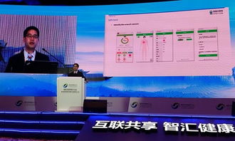 三星s健康接入國內(nèi)健康醫(yī)療合作