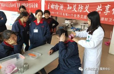 [兩學一做]志愿服務(wù)進企業(yè) 健康義診暖人心