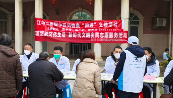 二附醫院走進京東鎮京九社區，開展“四進”義診活動，傳遞健康關懷